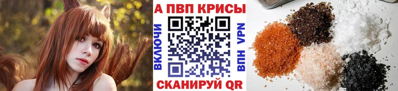 Сколько стоит Тольятти APVP Меф мяу мяу Cocaine