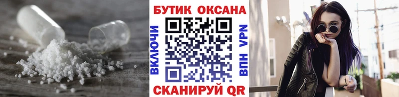 OMG зеркало  Тольятти  Бутират оксана 
