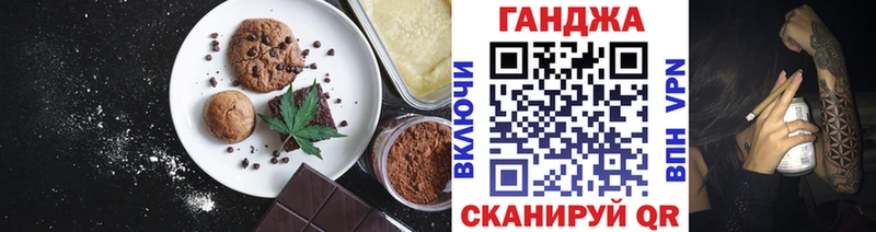 цены наркотик  Тольятти  Печенье с ТГК марихуана 