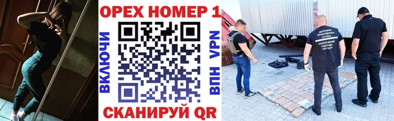 КОКАИН Эквадор  Тольятти 