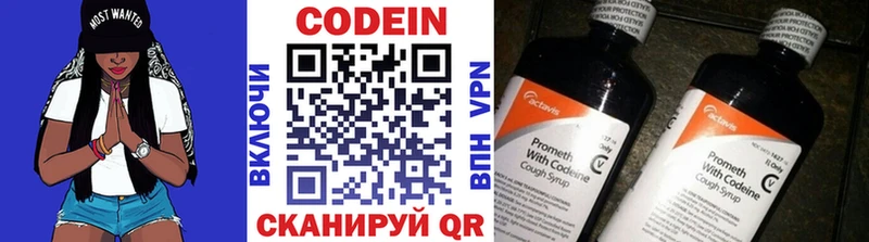 где купить наркоту  Тольятти  hydra   Кодеин напиток Lean (лин) 