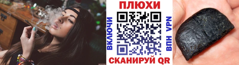 ГАШИШ Ice-O-Lator  где купить наркотик  Тольятти 
