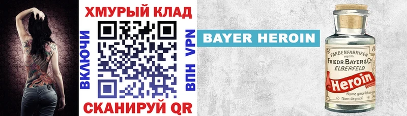 KRAKEN вход  Тольятти  ГЕРОИН Афган  где купить  
