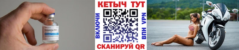 где найти наркотики  kraken как войти  даркнет наркотические препараты  Тольятти  Кетамин VHQ 