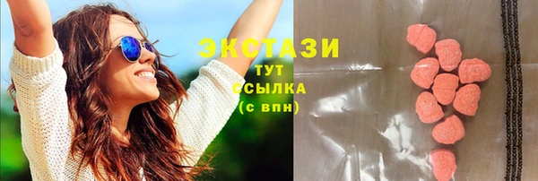 бутик Бронницы