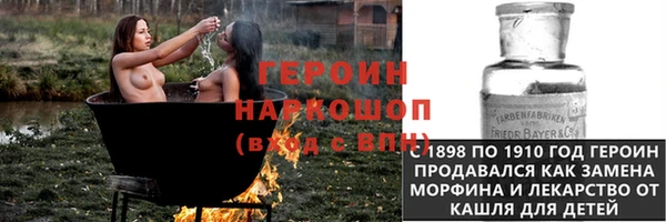 СК Бородино