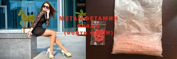 бутик Бронницы