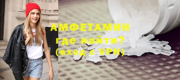 бутик Бронницы