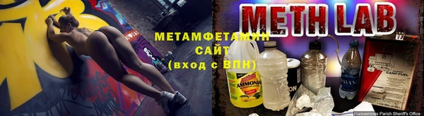 бутик Бронницы