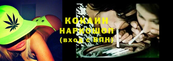 марки lsd Бугульма