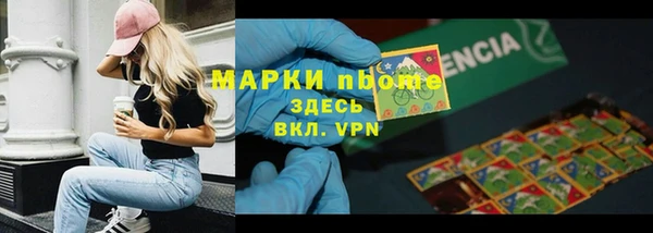 бутик Бронницы