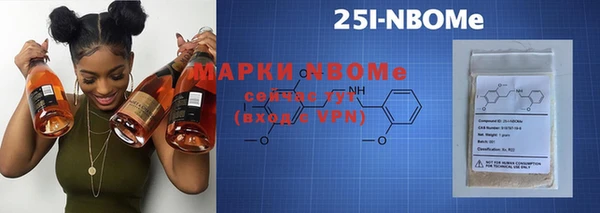 бутик Бронницы