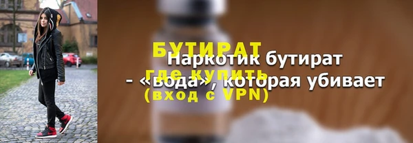 марки lsd Бугульма