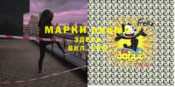марки lsd Бугульма
