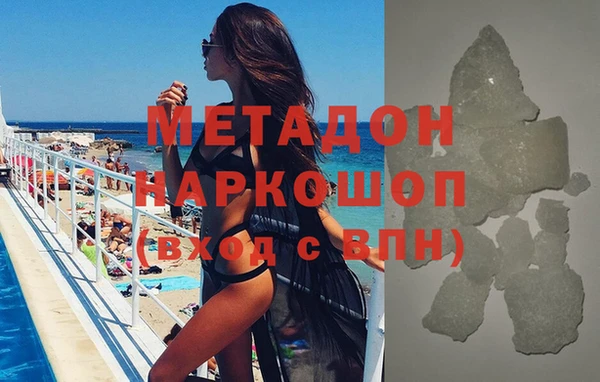 СК Бородино