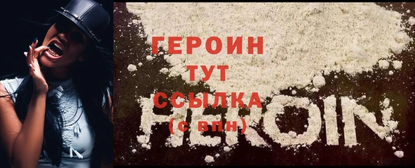 бутик Бронницы