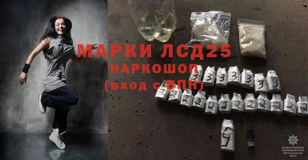 бутик Бронницы