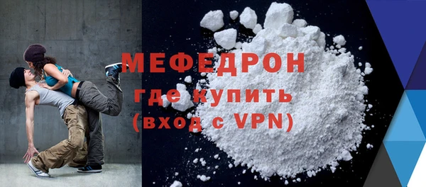 бутик Бронницы