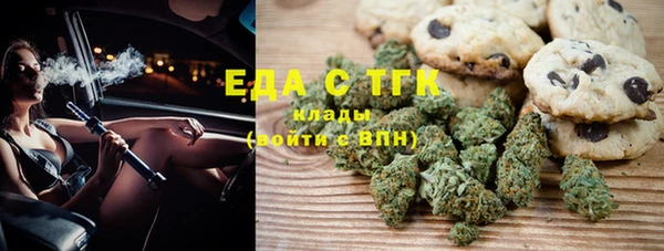 марки lsd Бугульма