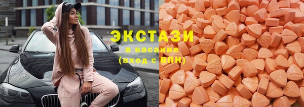 марки lsd Бугульма
