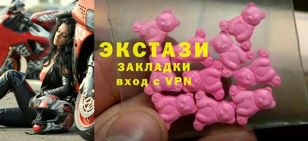 СК Бородино