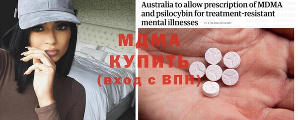 марки lsd Бугульма
