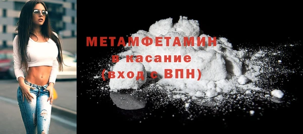 бутик Бронницы