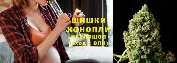 бутик Бронницы