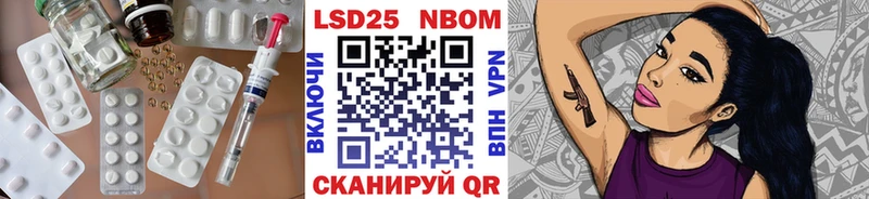 Лсд 25 экстази кислота  где купить наркоту  Тольятти 