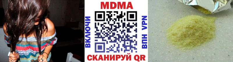 MDMA crystal  Тольятти 