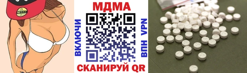 MDMA кристаллы Тольятти
