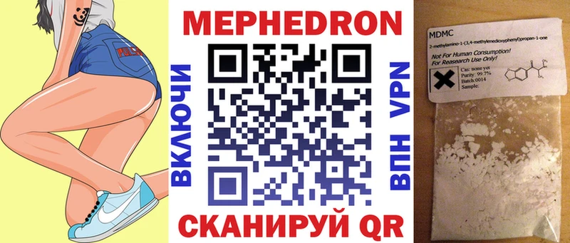 мега маркетплейс  наркота  площадка формула  Меф 4 MMC  Тольятти 