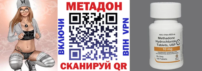 Метадон VHQ  mega   Тольятти 