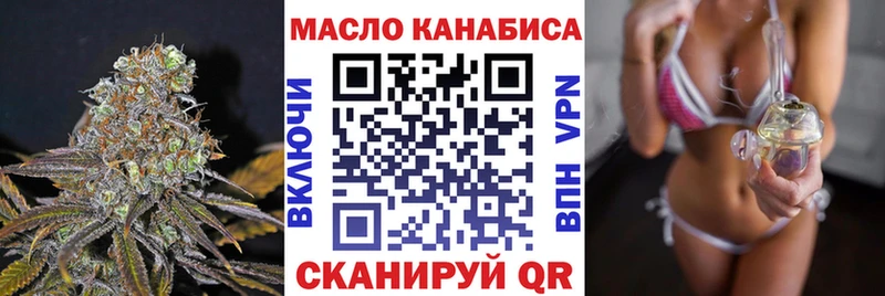 закладка мега ССЫЛКА ТГК концентрат Тольятти