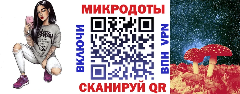 Галлюциногенные грибы прущие грибы  OMG tor  Тольятти 